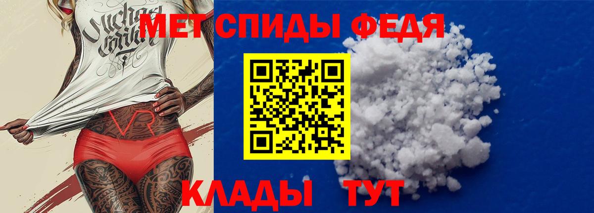 АМФ Розовый Санкт-Петербург