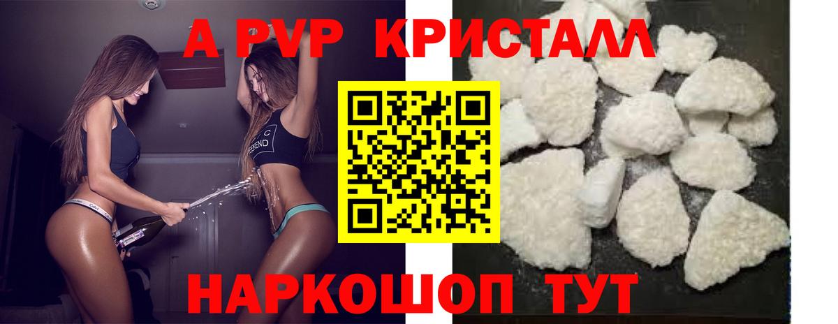 А ПВП СК Санкт-Петербург