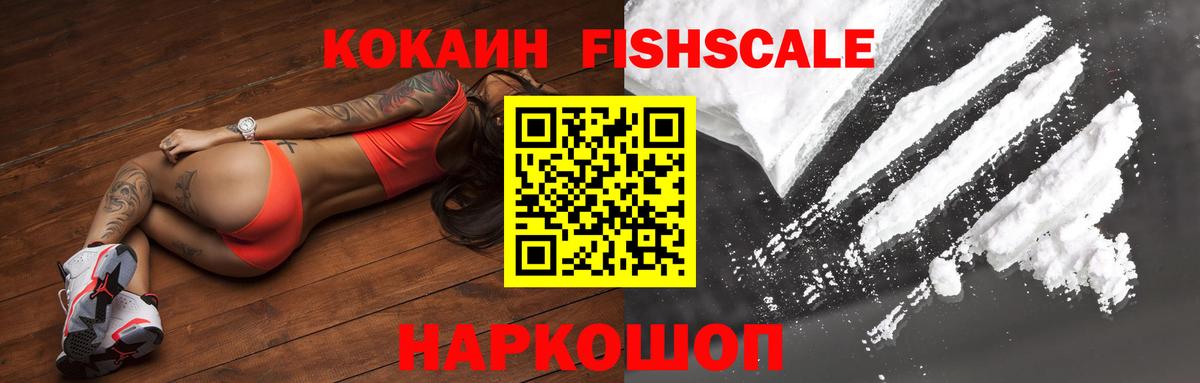 КОКАИН 97%  Вход с VPN  Санкт-Петербург 