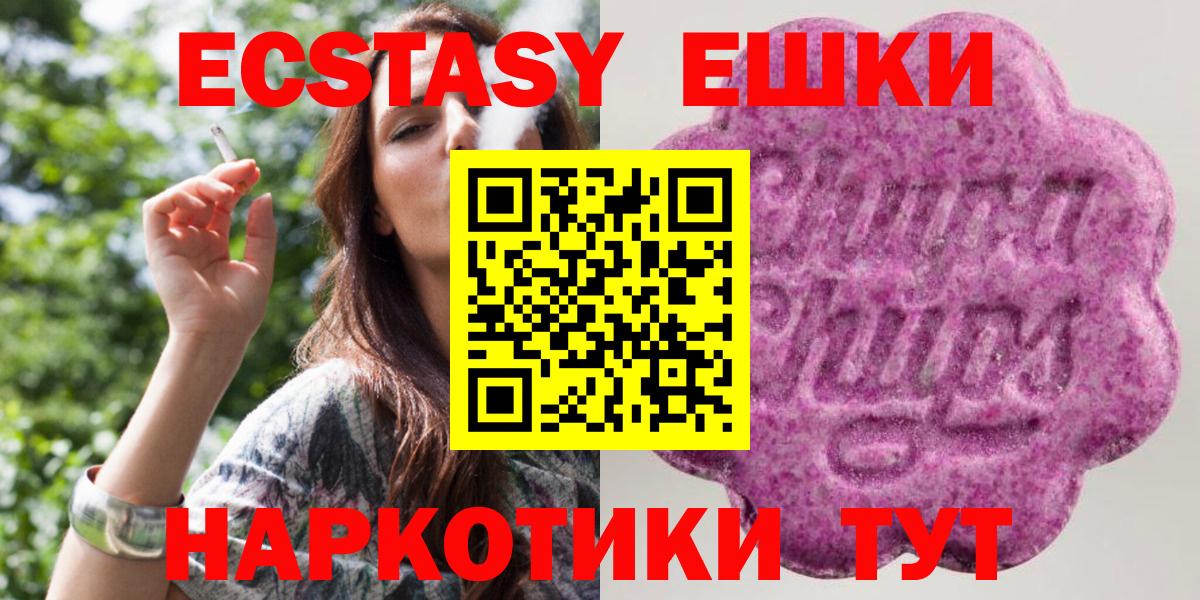 Экстази louis Vuitton  Вход с VPN  Ecstasy Philipp Plein  Санкт-Петербург 