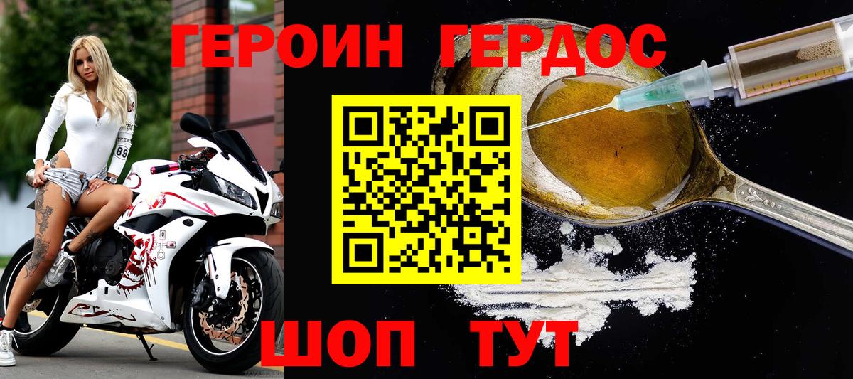 Санкт-Петербург  ГЕРОИН гречка  Вход с VPN 