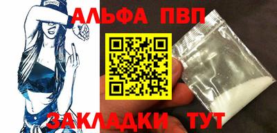 соль ск Новодвинск