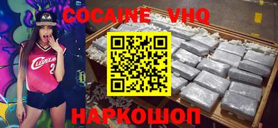 мяу мяу кристалл Новокубанск