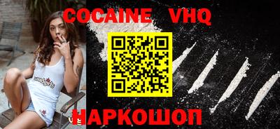 соль ск Новодвинск