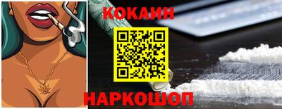соль ск Новодвинск