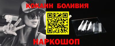 метадон Новозыбков