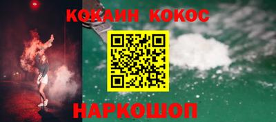 мяу мяу кристалл Новокубанск