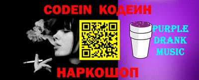 мяу мяу кристалл Новокубанск