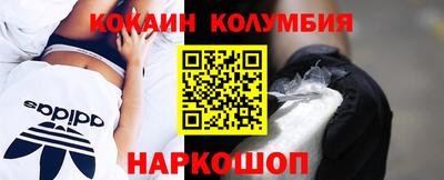 мяу мяу кристалл Новокубанск