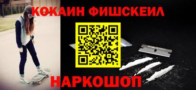 мяу мяу кристалл Новокубанск