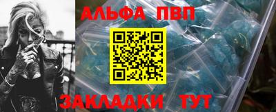 соль ск Новодвинск