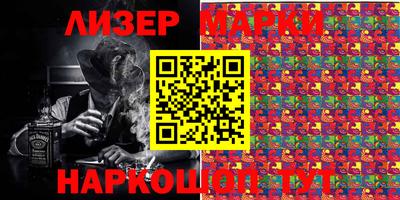 метадон Новозыбков
