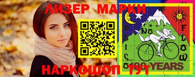метадон Новозыбков