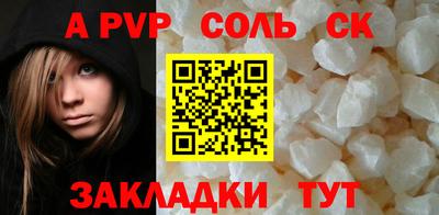 мяу мяу кристалл Новокубанск