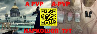 метадон Новозыбков