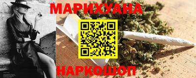 мяу мяу кристалл Новокубанск