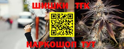 соль ск Новодвинск