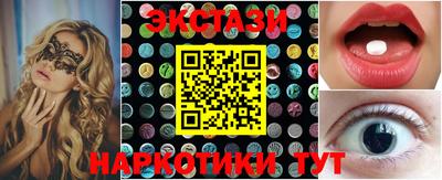 мяу мяу кристалл Новокубанск