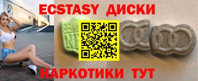 метадон Новозыбков