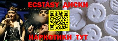 мяу мяу кристалл Новокубанск