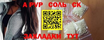 метадон Новозыбков