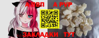 мяу мяу кристалл Новокубанск