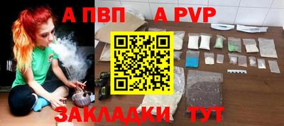 соль ск Новодвинск