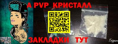 мяу мяу кристалл Новокубанск