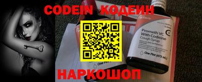 метадон Новозыбков