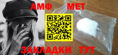 соль ск Новодвинск