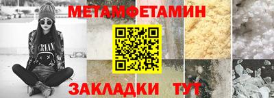 метадон Новозыбков