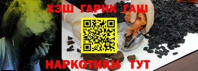 мяу мяу кристалл Новокубанск