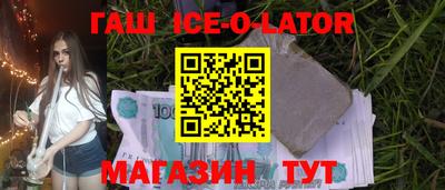 соль ск Новодвинск