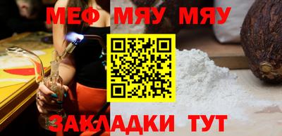 метадон Новозыбков