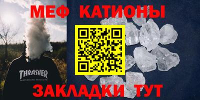 метадон Новозыбков