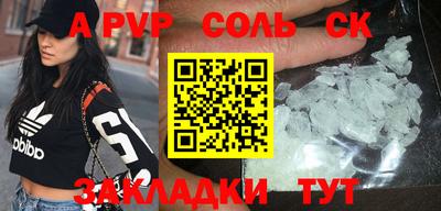 метадон Новозыбков