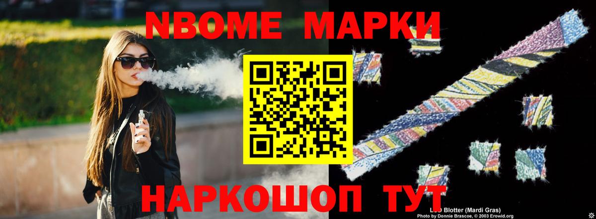ЛСД экстази кислота Санкт-Петербург