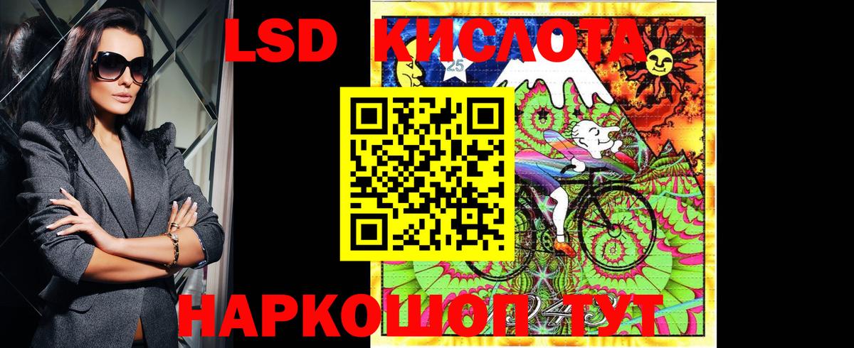 Марки 25I-NBOMe 1500мкг Санкт-Петербург