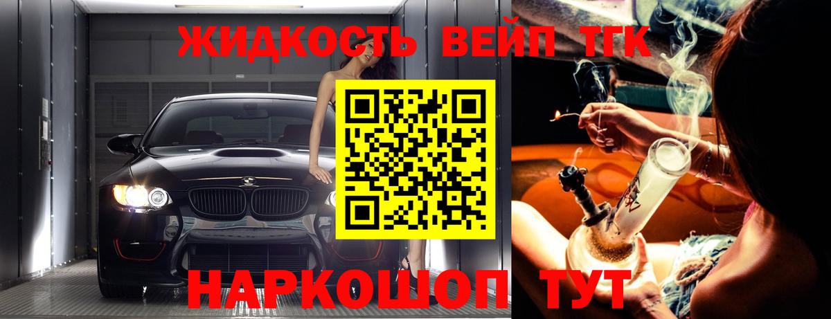 ссылка на мегу ONION  ТГК жижа  Вход с VPN  Санкт-Петербург 