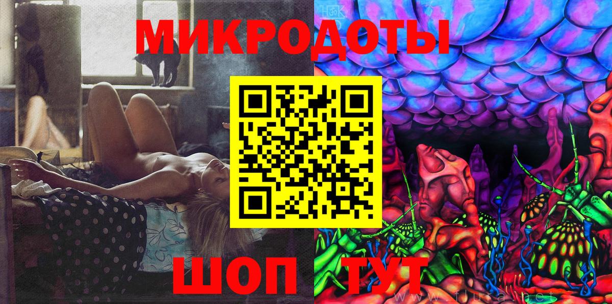 Галлюциногенные грибы прущие грибы  Вход с VPN  Санкт-Петербург 