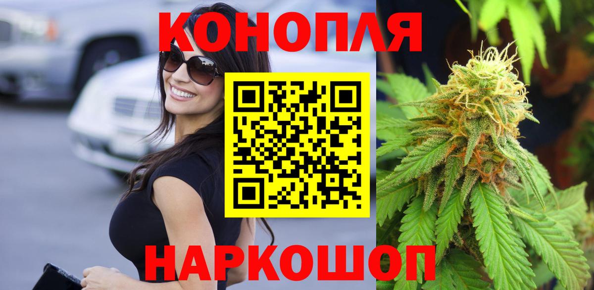 Каннабис White Widow  Вход с VPN  Шишки марихуана гибрид  Каннабис White Widow  Санкт-Петербург 